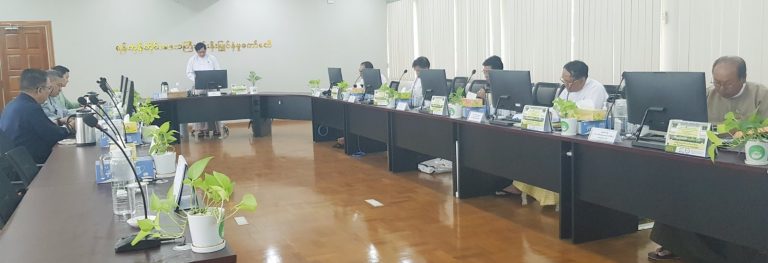 Yangon Region Investment Committee Meeting 1/2024