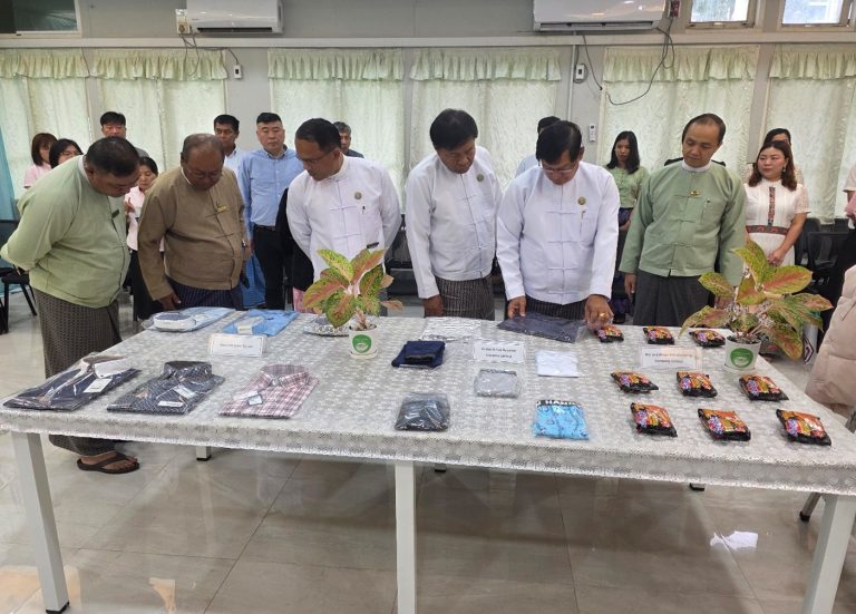 Yangon Region Investment Committee Meeting 2/2026